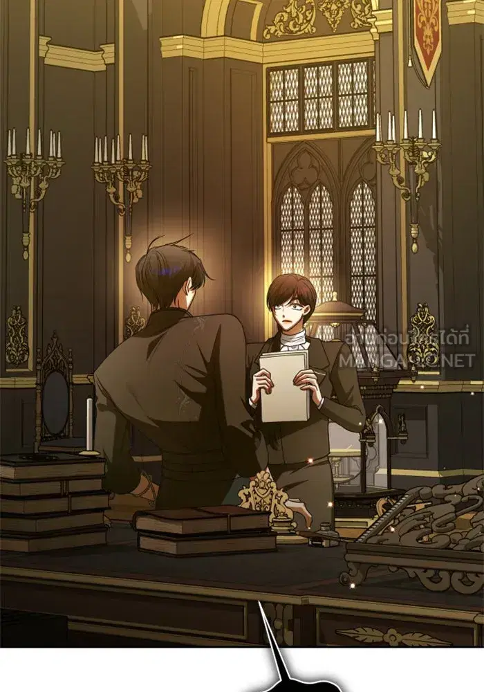 Your Throne ตอนที่ 149 หน้า 150
