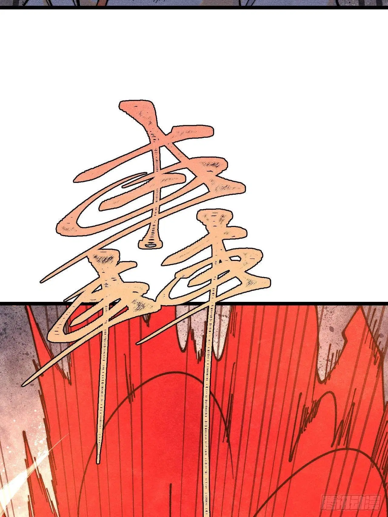 All Hail the Sect Leader ตอนที่ 364 หน้า 49