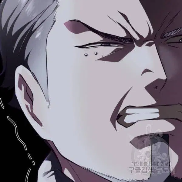 The Boy of Death ตอนที่ 135 หน้า 164