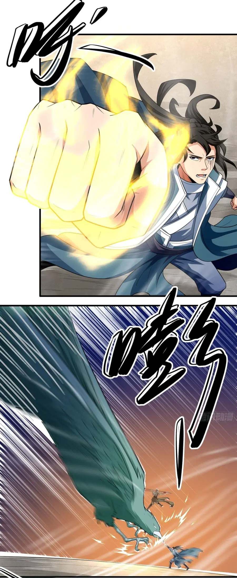 God of Martial Arts ตอนที่ 725 หน้า 8