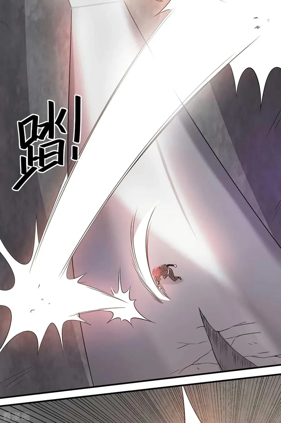 Immortal King of City ตอนที่ 124 หน้า 25