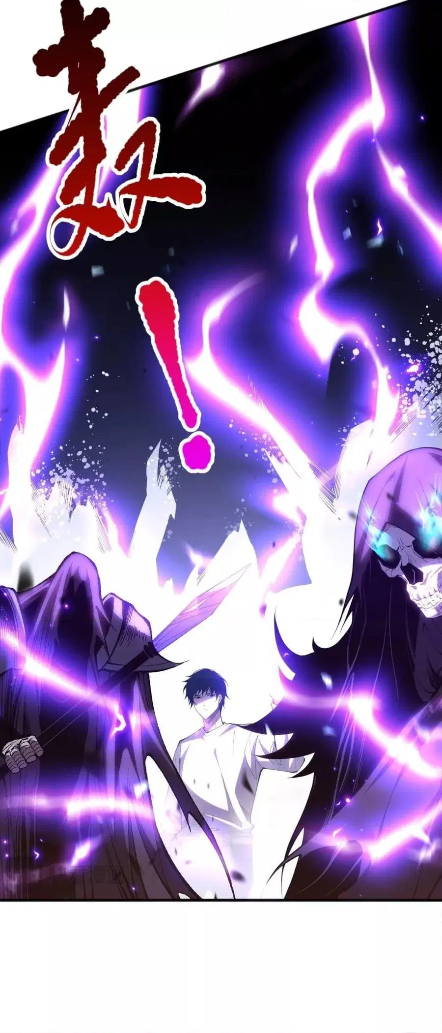 Necromancer King of The Scourge ตอนที่ 75 หน้า 44