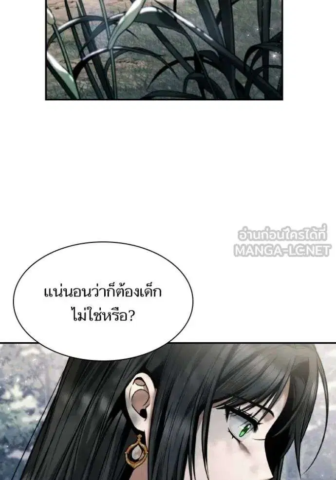 Sister I Am the Queen in This Life ตอนที่ 165 หน้า 102