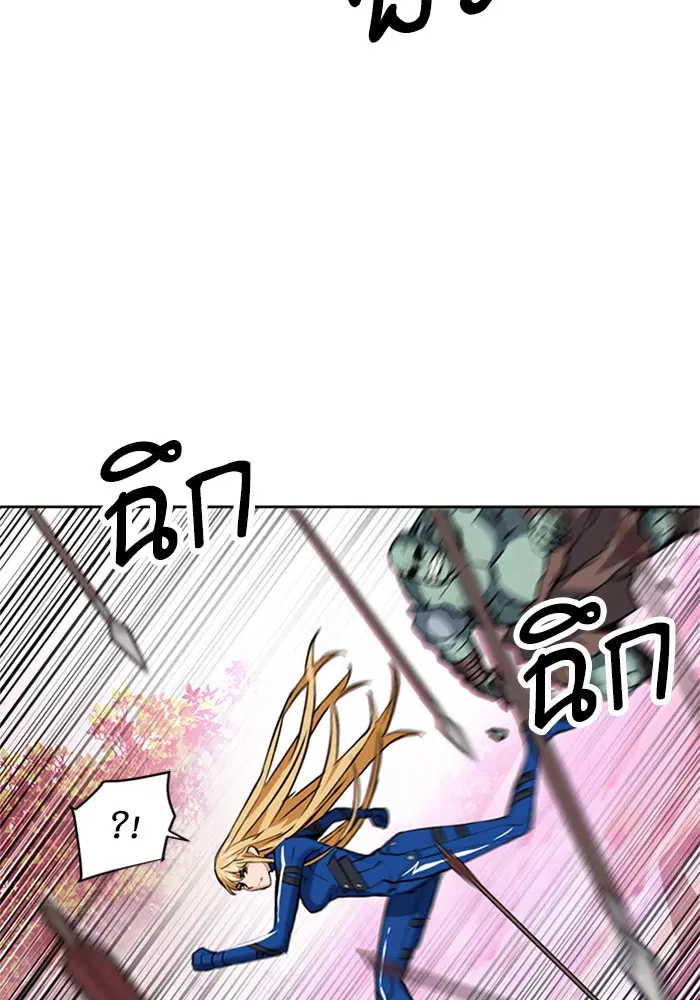 The Druid of Seoul Station ตอนที่ 26 หน้า 116
