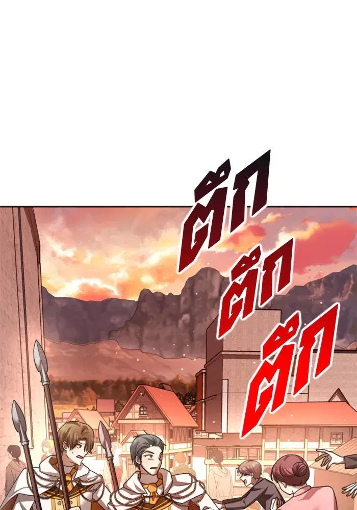 Your Throne ตอนที่ 100 หน้า 52