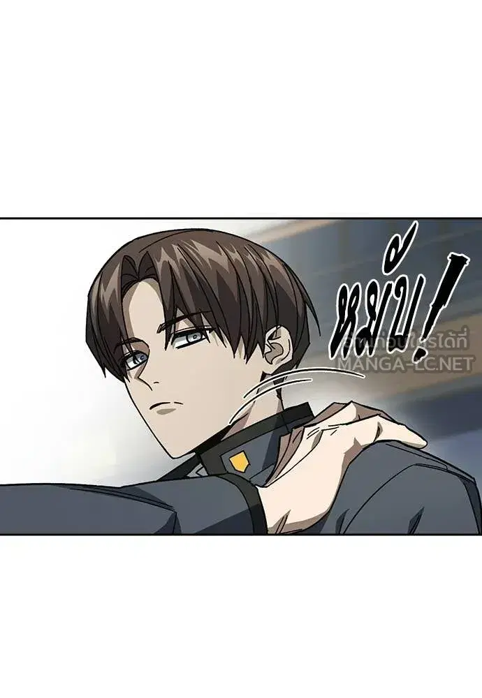 Study Group ตอนที่ 308 หน้า 117