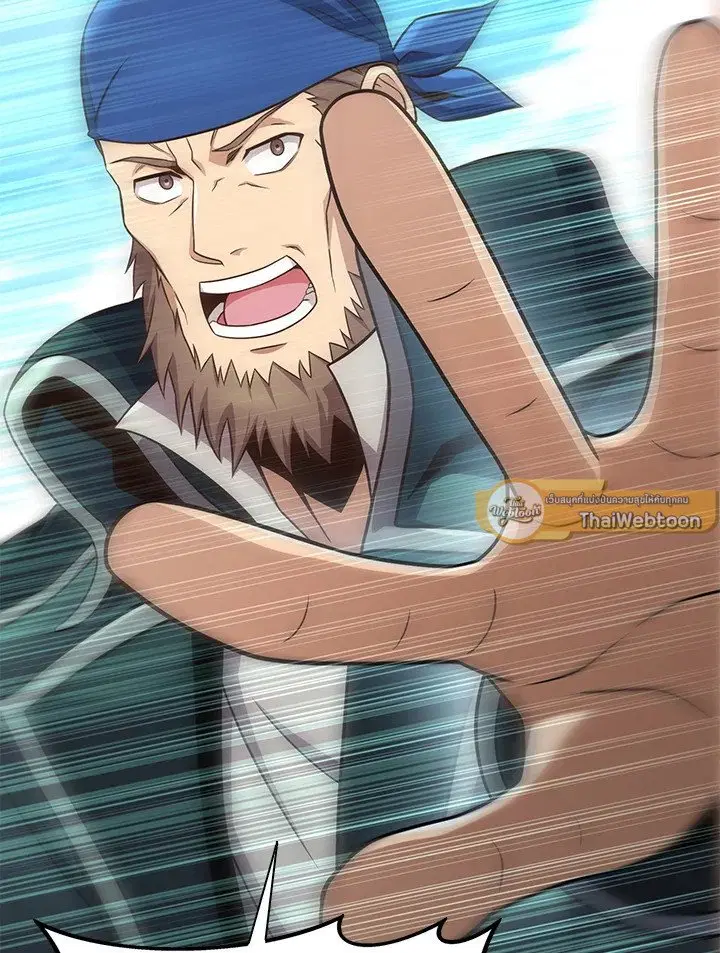 Arcane Sniper ตอนที่ 142 หน้า 55