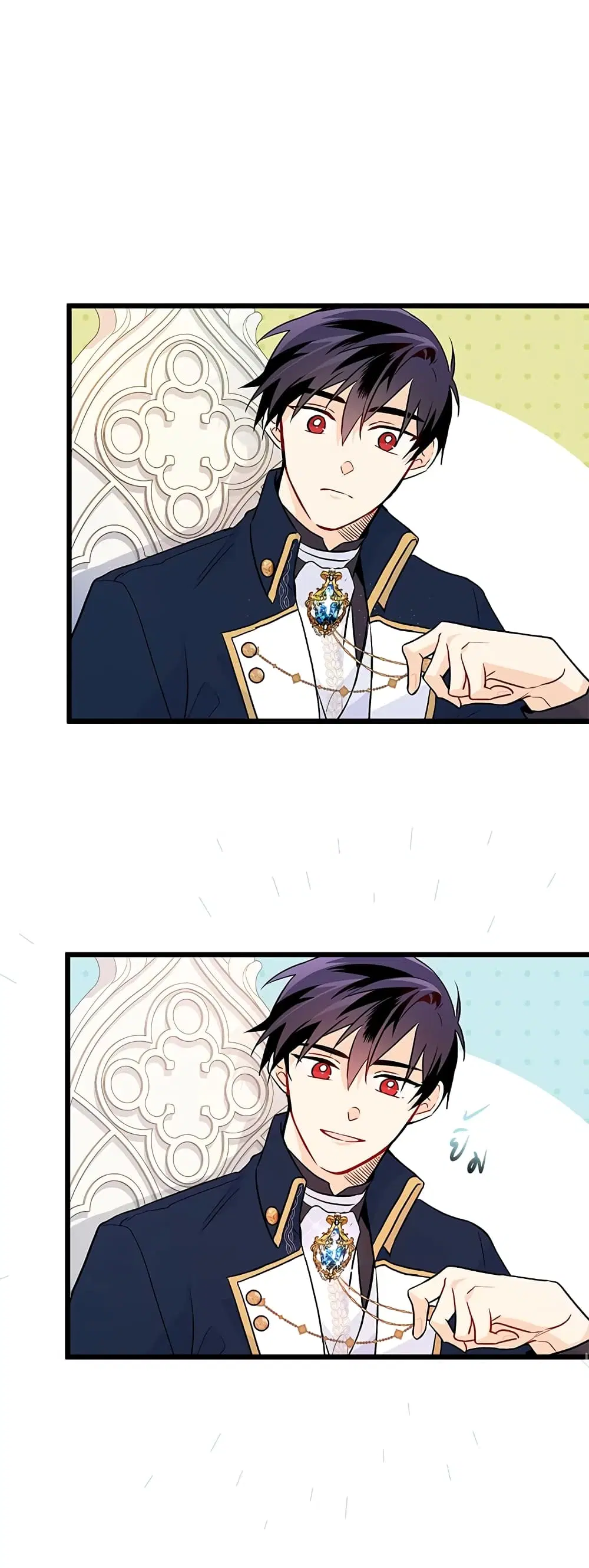The Symbiotic Relationship Between a Panther and a Rabbit ตอนที่ 26 หน้า 10