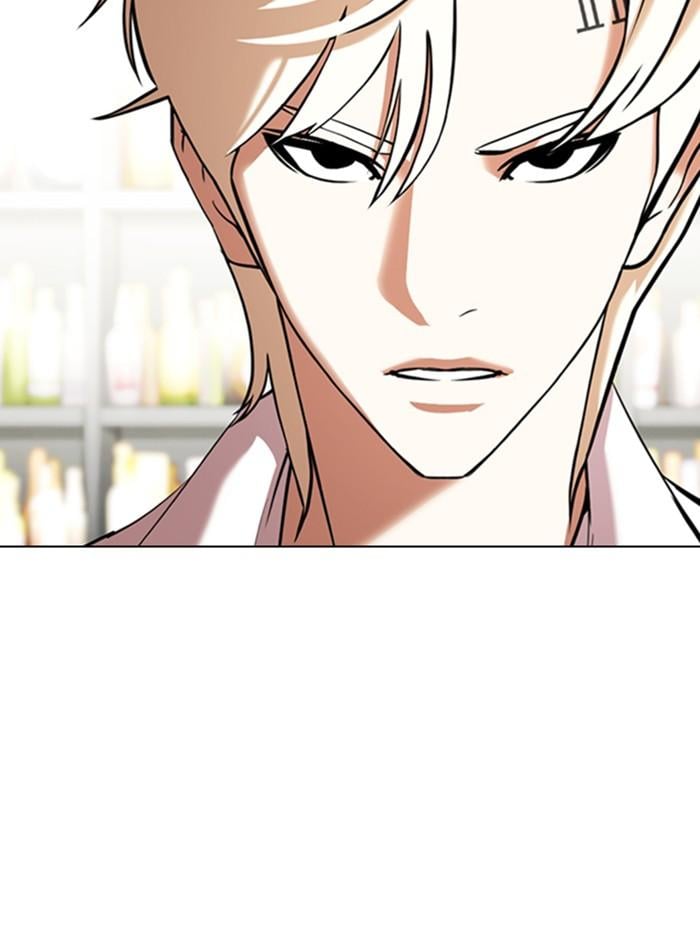 Lookism ตอนที่ 349 หน้า 70