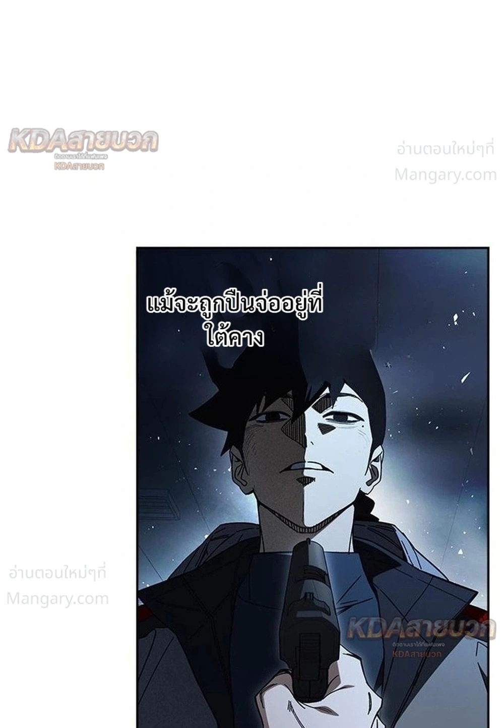Study Group ตอนที่ 339 หน้า 6