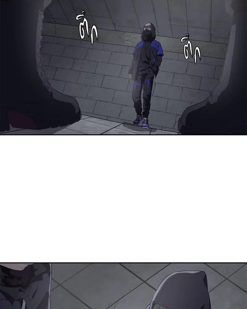 The Boy of Death ตอนที่ 78 หน้า 57