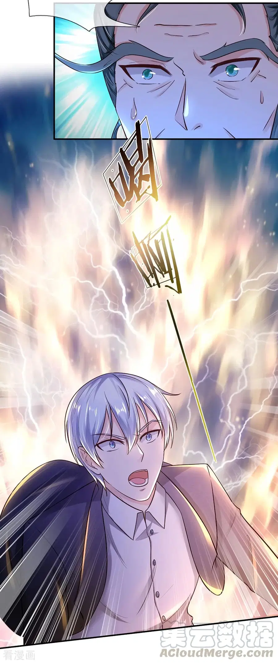 I’m the Great Immortal ตอนที่ 216 หน้า 18