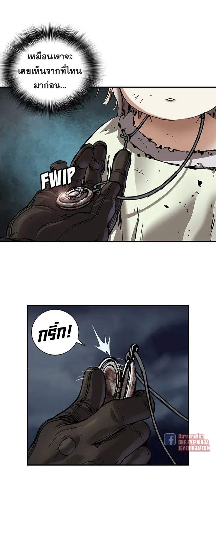 Leviathan ตอนที่ 172 หน้า 28