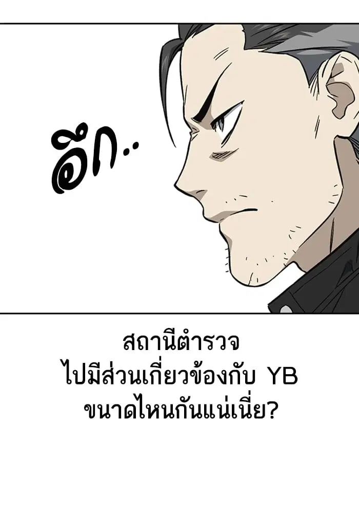 Study Group ตอนที่ 216 หน้า 103
