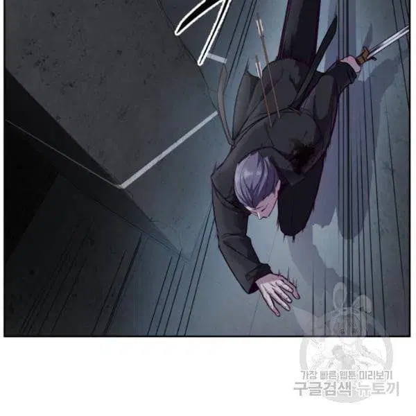 The Boy of Death ตอนที่ 137 หน้า 177