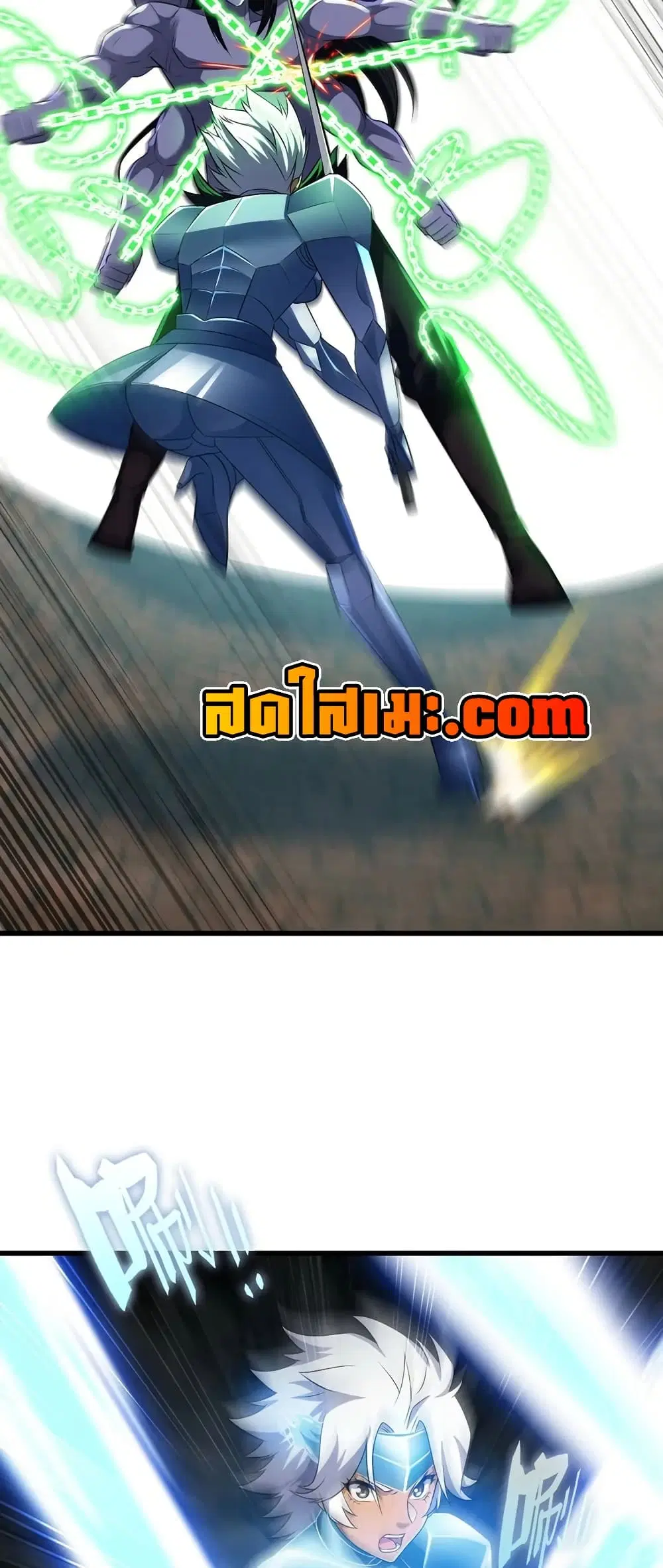 My Wife is a Demon Queen ตอนที่ 435 หน้า 20