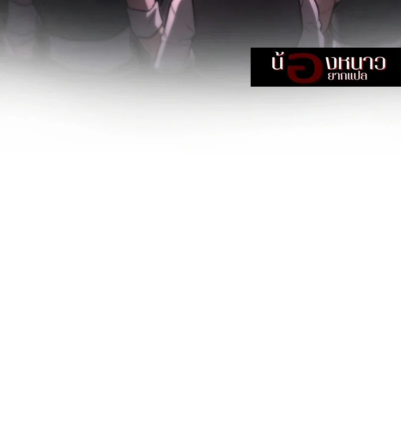 The Hero Returns ตอนที่ 133 หน้า 59