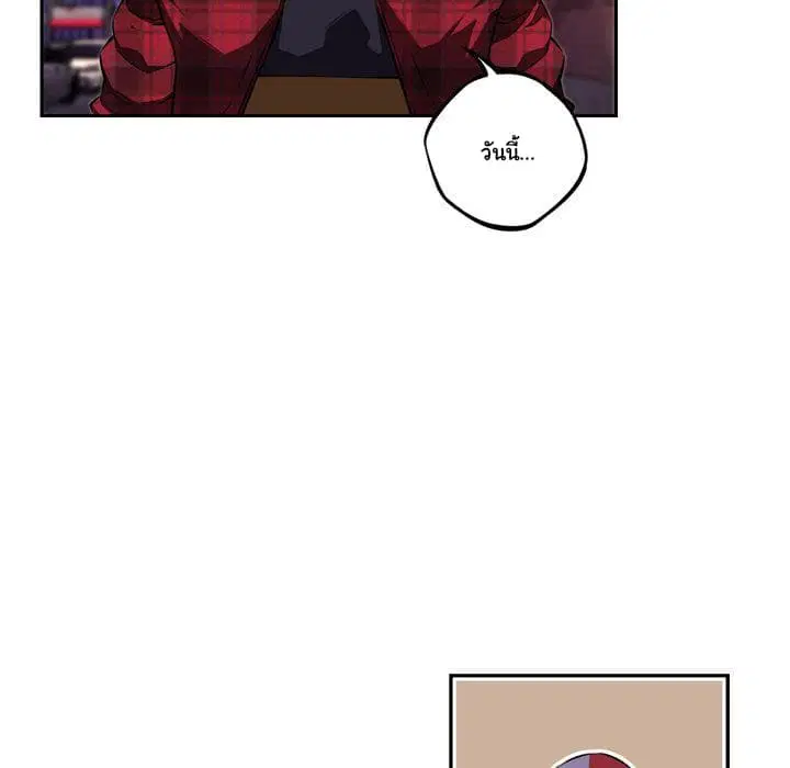 SuperNova ตอนที่ 71 หน้า 57