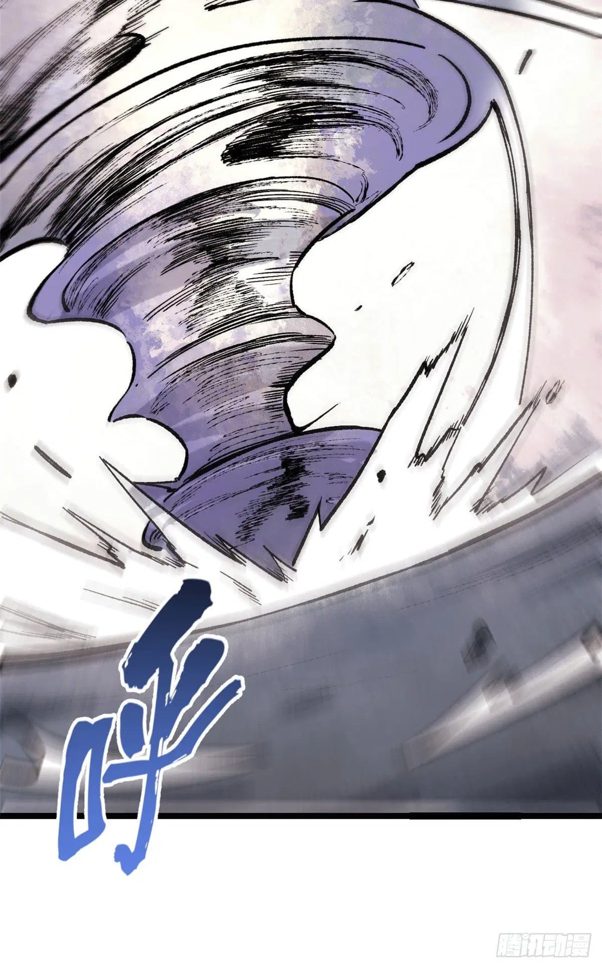 All Hail the Sect Leader ตอนที่ 89 หน้า 16
