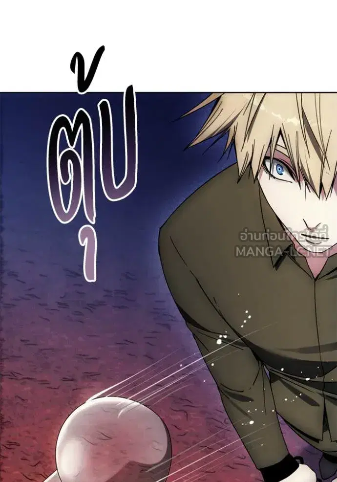 How to Live as a Villain ตอนที่ 198 หน้า 58