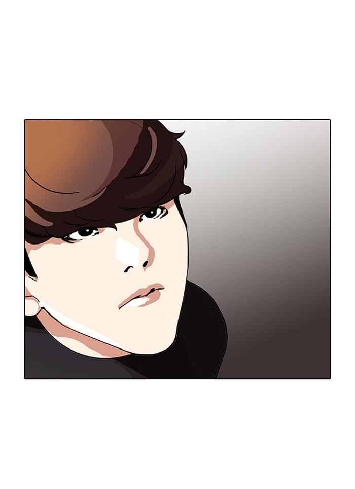 Lookism ตอนที่ 102 หน้า 49