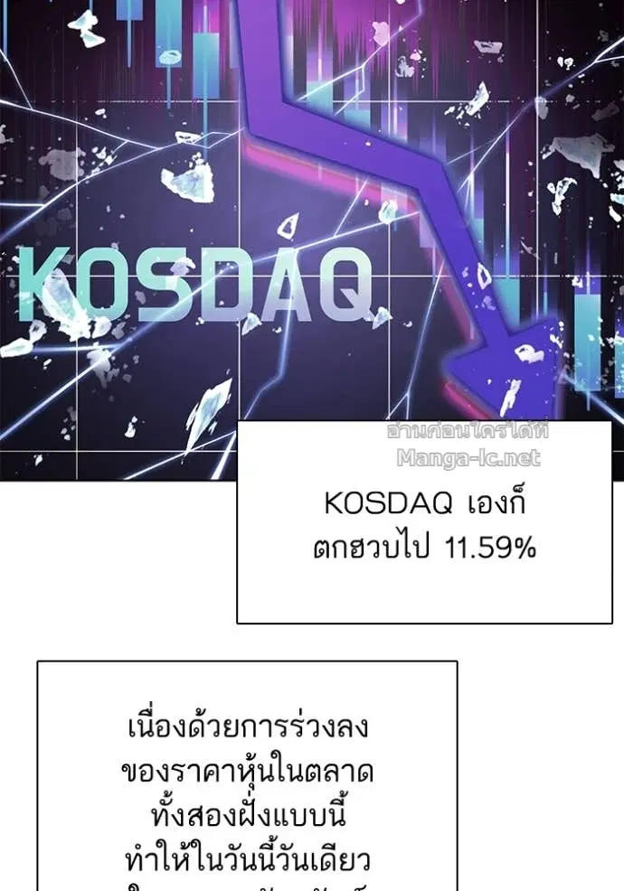 Reborn Rich ตอนที่ 161 หน้า 69