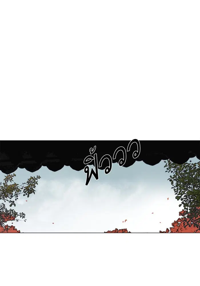 Escort Warrior ตอนที่ 41 หน้า 33