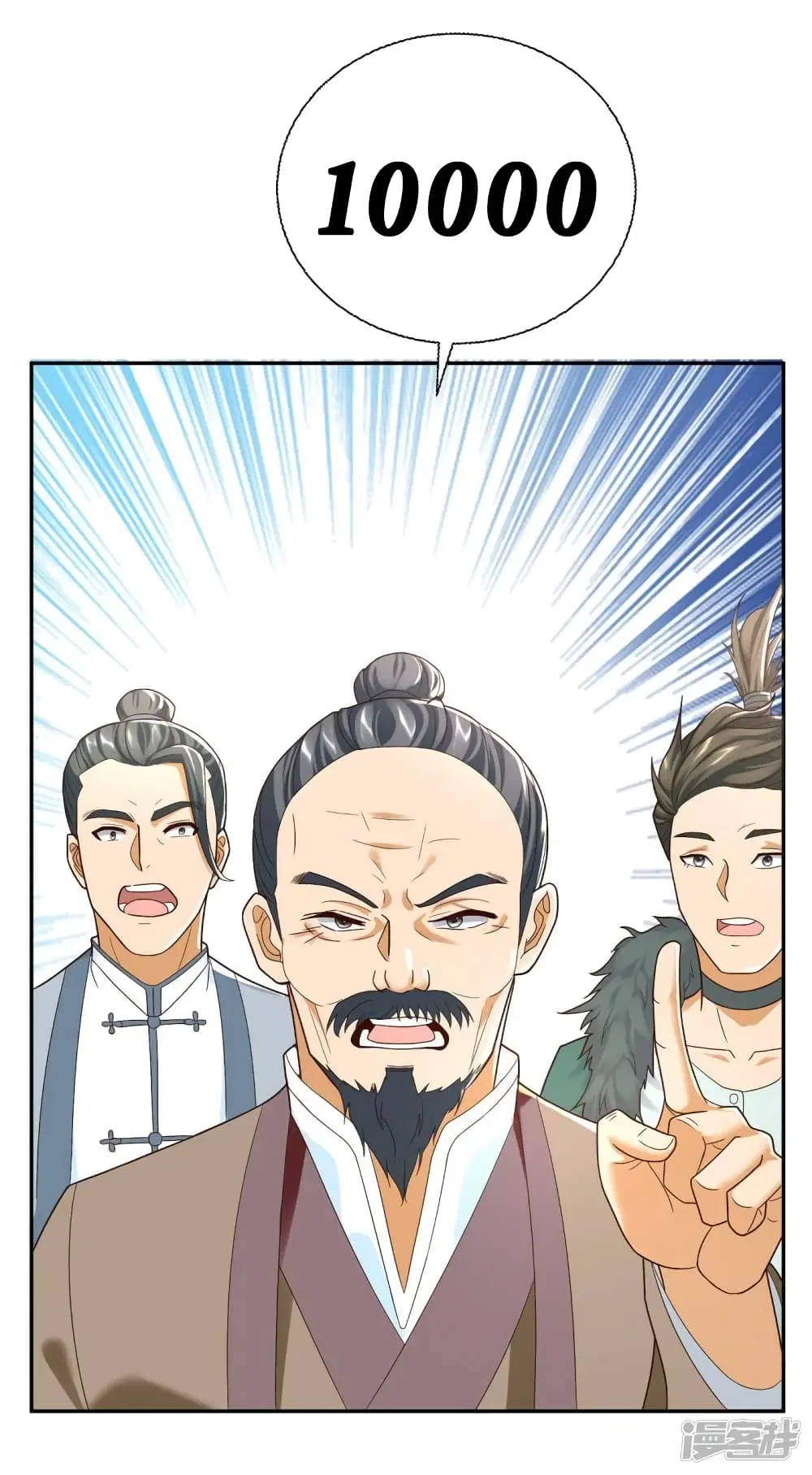 Zhi Zun Chong Sheng ตอนที่ 208 หน้า 6