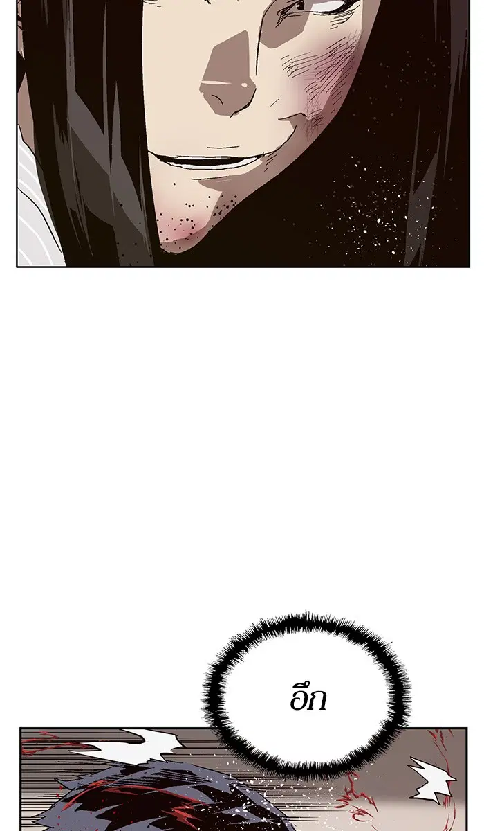 Weak Hero ตอนที่ 148 หน้า 85