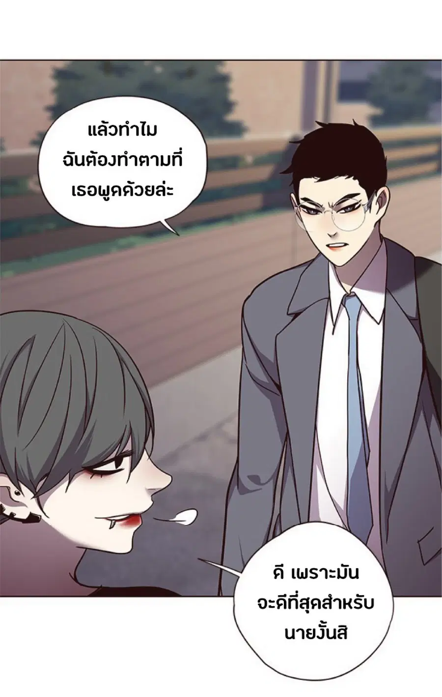 Eleceed ตอนที่ 51 หน้า 62