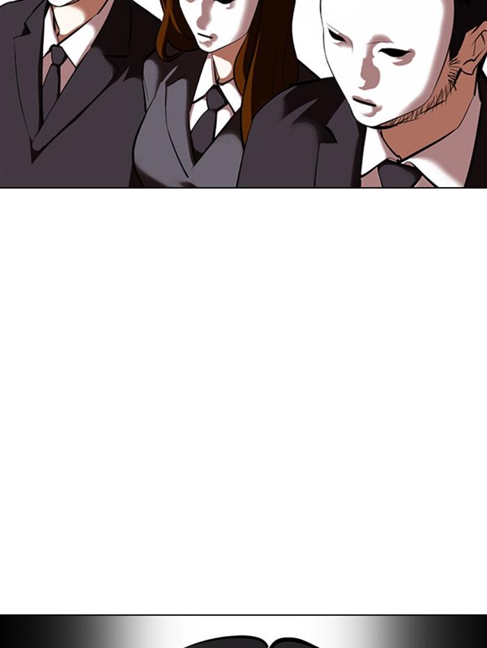 Lookism ตอนที่ 374 หน้า 125