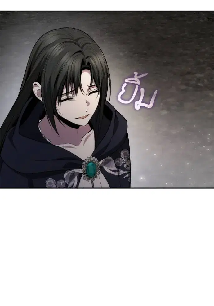 I Am the Queen in This Life ตอนที่ 137 หน้า 106