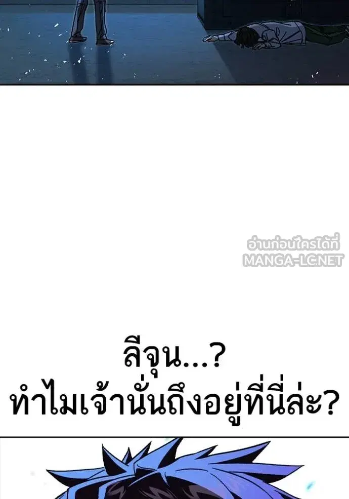 Study Group ตอนที่ 303 หน้า 75