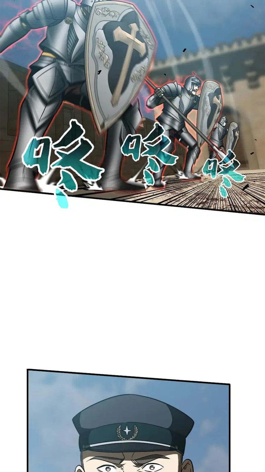 Global Martial Arts ตอนที่ 149 หน้า 42
