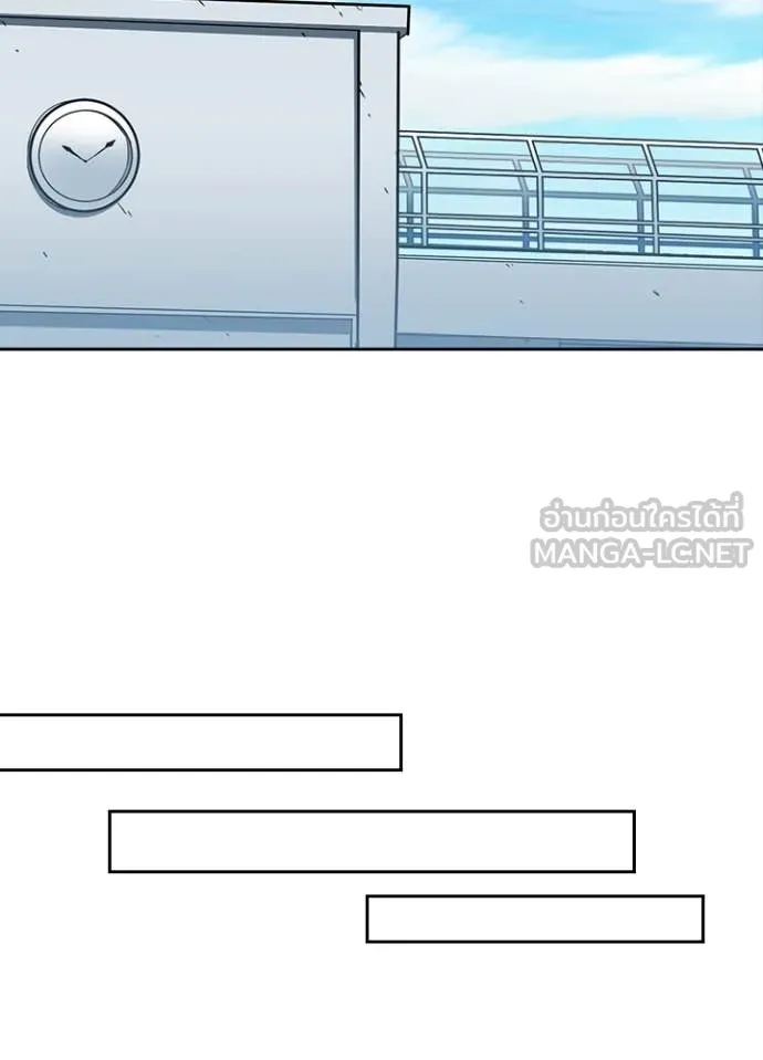 Hidden Class Gravity User เป้าหมายครั้งที่ 2 ต้องเป็นสุดยอดผู้แข็งแกร่งด้วยคลาสลับ ตอนที่ 66 หน้า 91