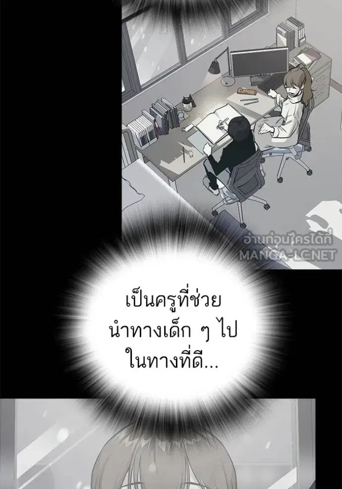Study Group ตอนที่ 270 หน้า 109