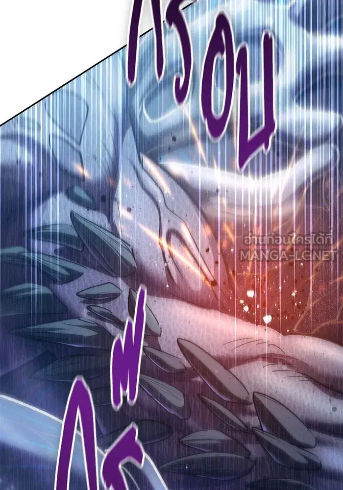 The S-Classes That I Raised (My S-Class Hunters) ตอนที่ 146 หน้า 111