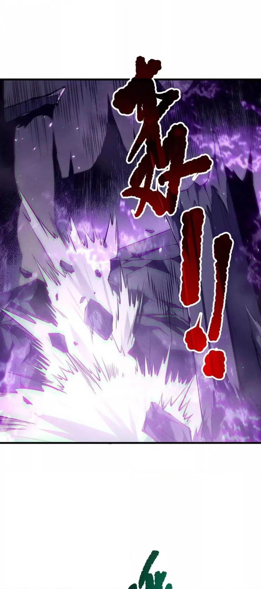 Necromancer King of The Scourge ตอนที่ 152 หน้า 34