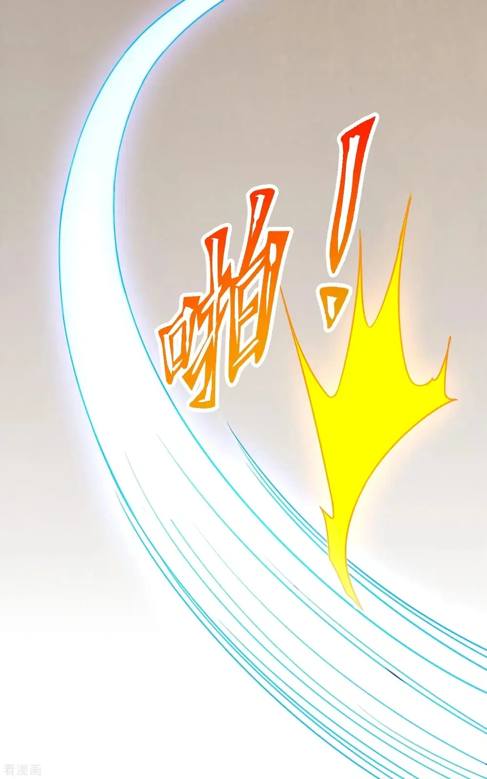 Matchless Emperor ตอนที่ 4 หน้า 34
