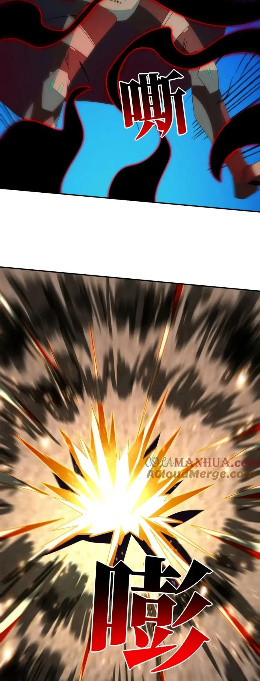 High Energy Strikes ตอนที่ 260 หน้า 27