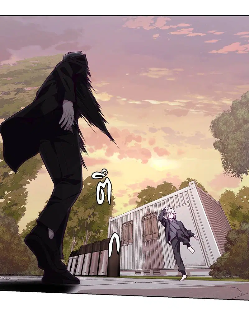 The Boy of Death ตอนที่ 48 หน้า 10
