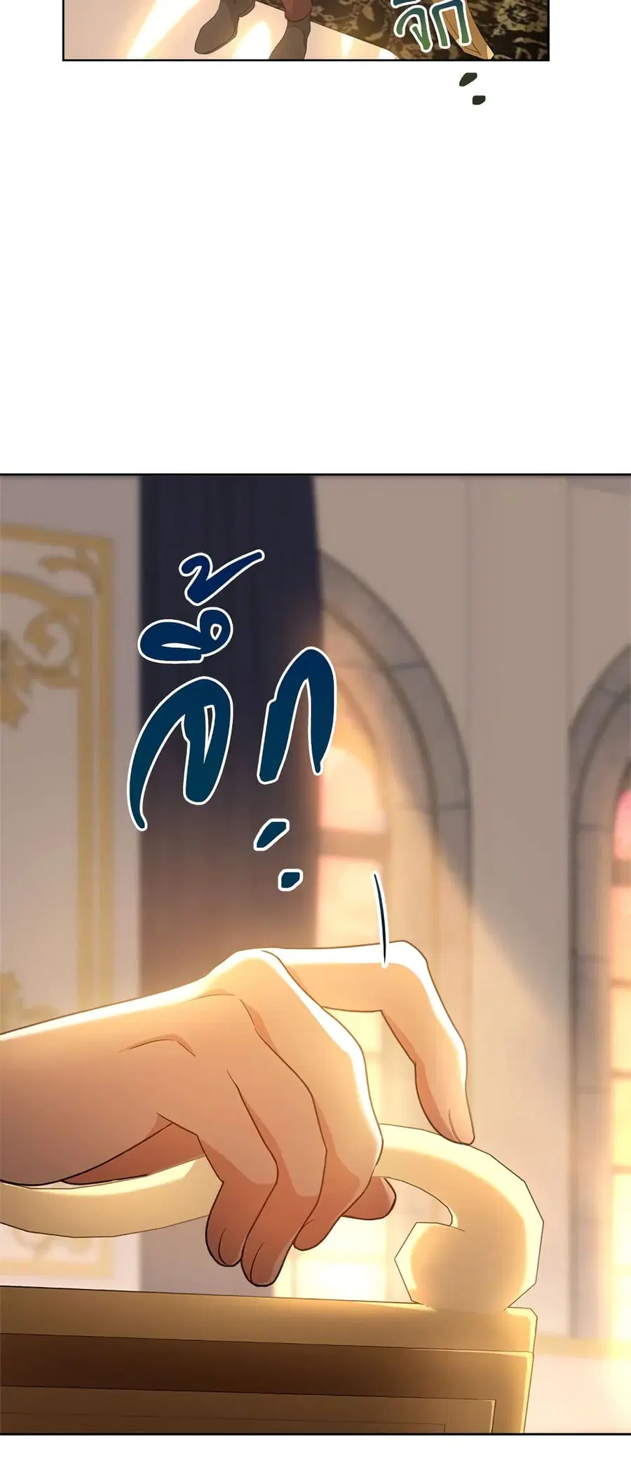 The Young Lady Is a Royal Chef ตอนที่ 65 หน้า 29