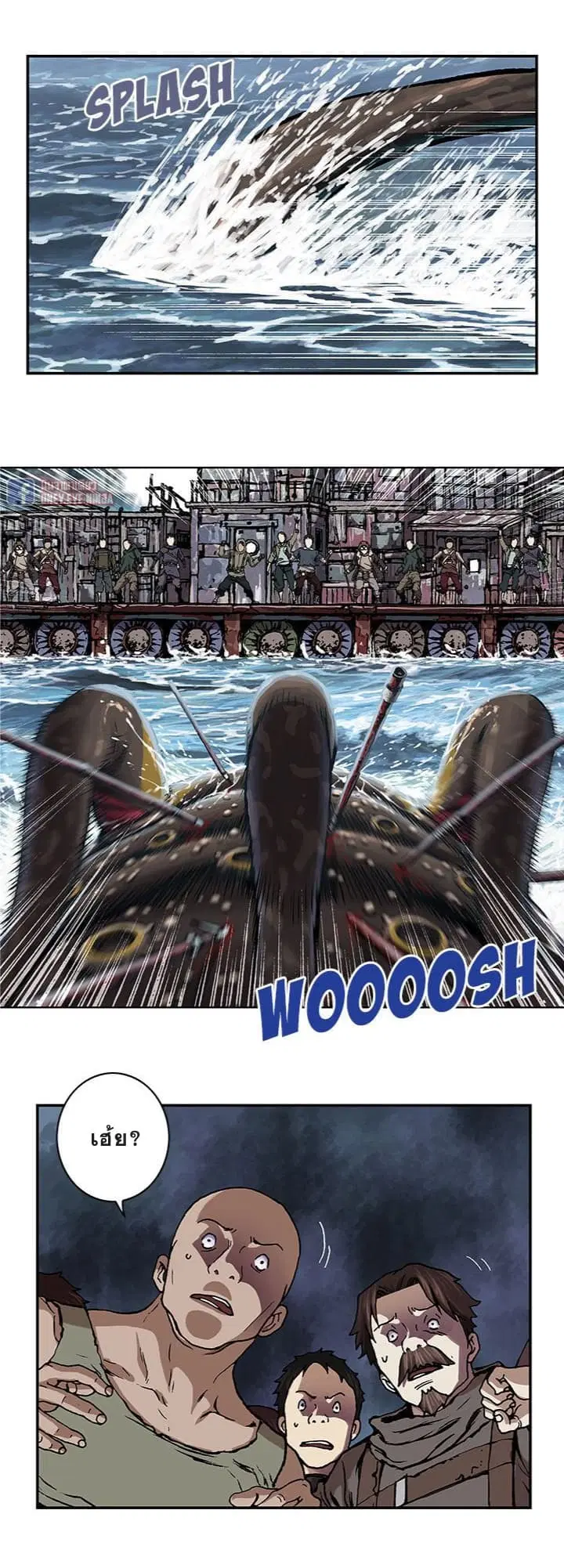 Leviathan ตอนที่ 64 หน้า 10