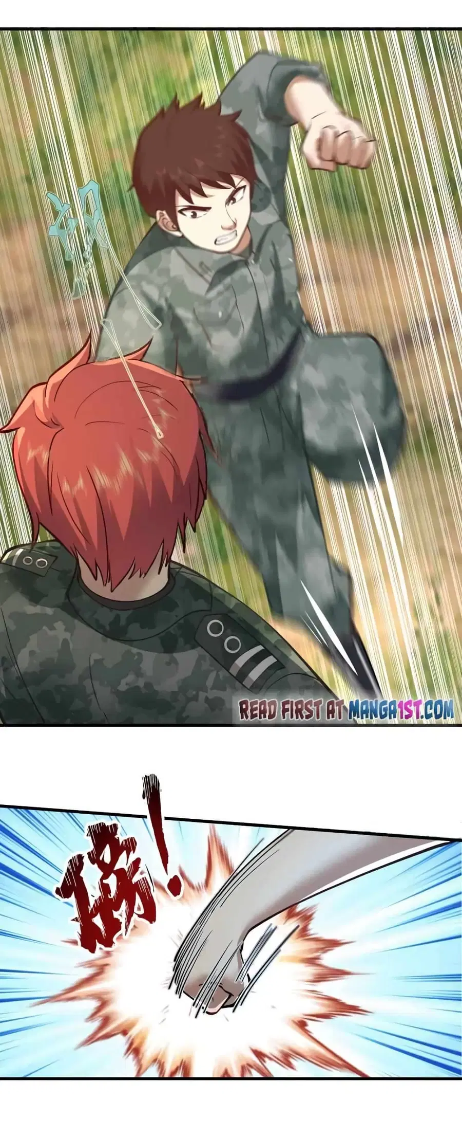 I Have a Dragon in My Body ตอนที่ 481 หน้า 4