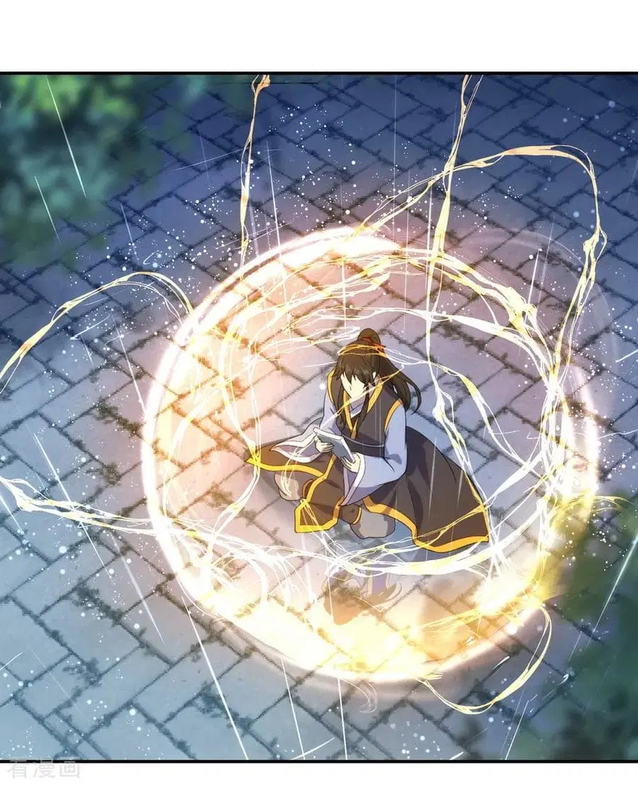Peerless Battle Spirit (Tian Cang Zi Dongman) ตอนที่ 28 หน้า 19