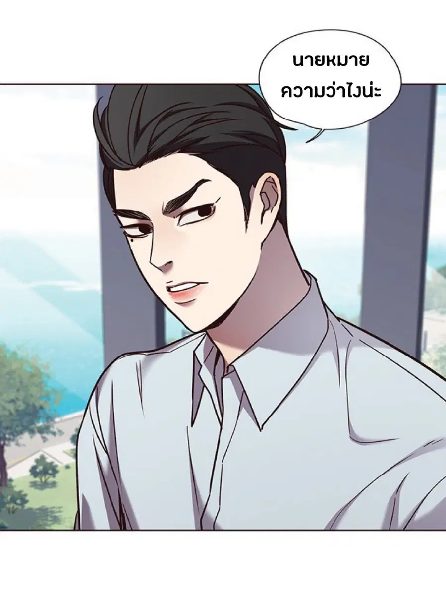 Eleceed ตอนที่ 73 หน้า 71