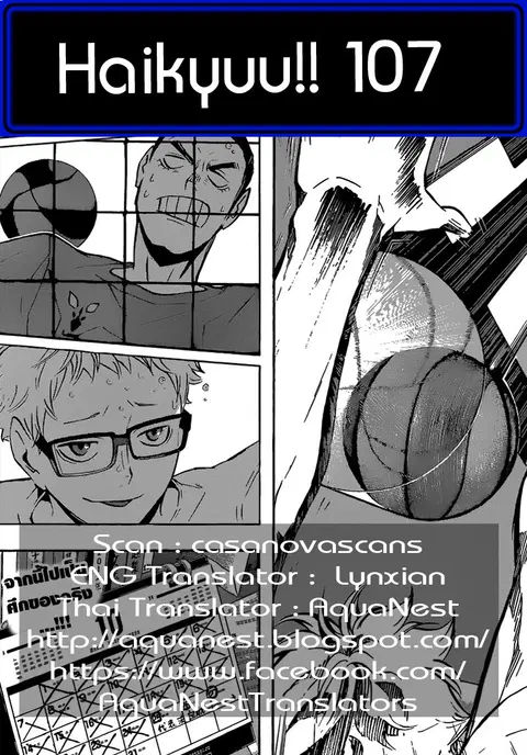 Haikyuu!! ตอนที่ 107 หน้า 19