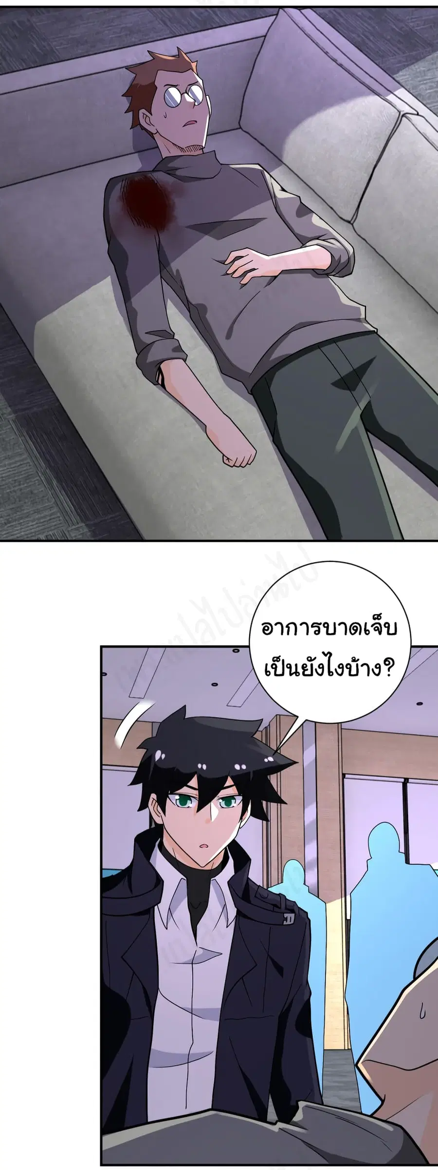 Apocalyptic Super System ตอนที่ 257 หน้า 17
