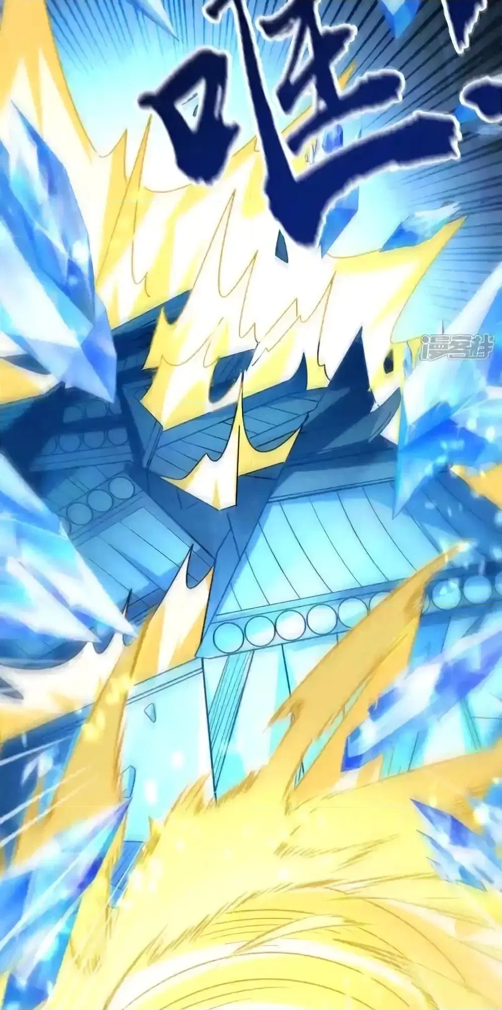 The Ten Great Emperors At The Beginning Are All My Apprentices ตอนที่ 117 หน้า 40
