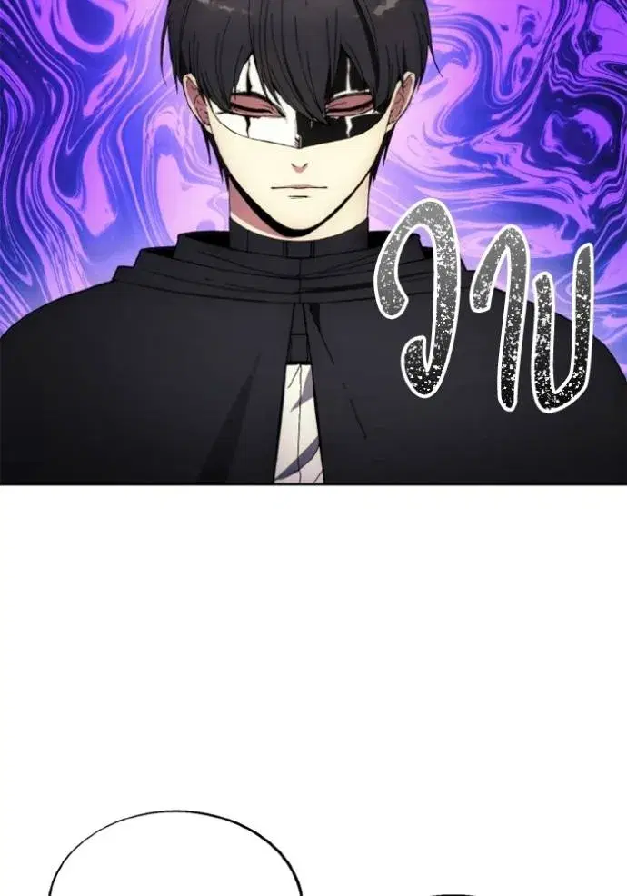 How to Live as a Villain ตอนที่ 151 หน้า 55